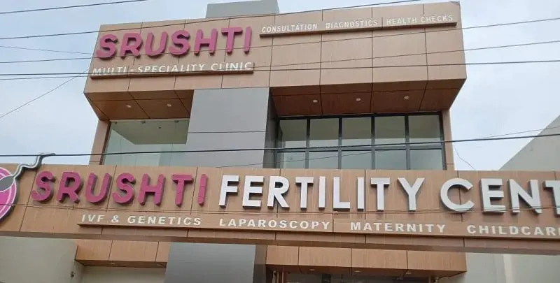 Best IVF Centre in Kukatpally - Hyderabad 2025: The Empowerment of Choice 5 Srushti Fertility Centre