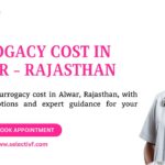 Surrogacy Cost in Alwar - Rajasthan